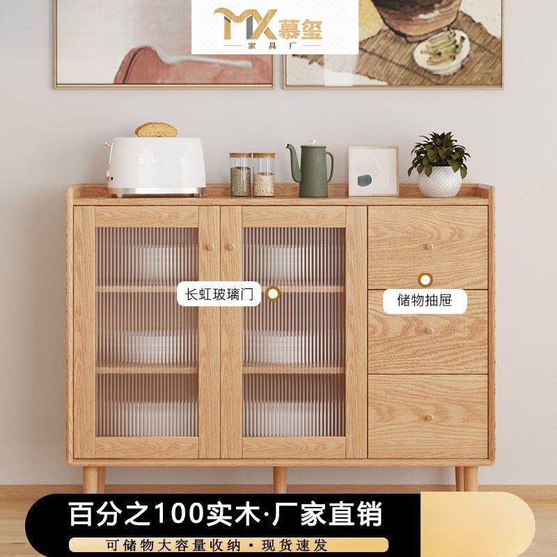 全实木餐边柜小户型橱柜超薄30cm40cm储物橡胶木餐边柜实木餐边柜