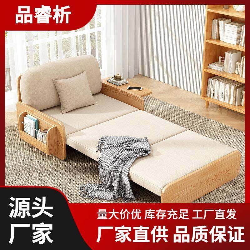 实木沙发床一体客厅两用多功能小户型折叠床懒人可伸缩布艺小沙发,鲜花速递/花卉仿真/绿植园艺,割草机/草坪机,淘宝优惠券,粉丝福利购,淘宝优惠卷