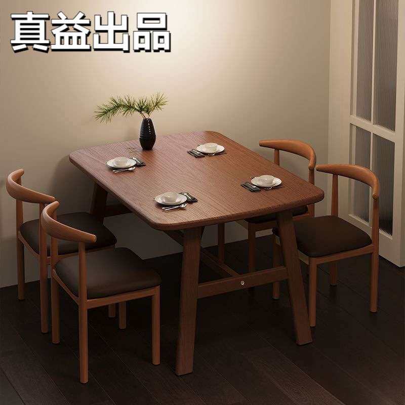 吃饭桌子简约长方形铁艺餐桌椅子商用餐馆桌椅餐桌家用小户型