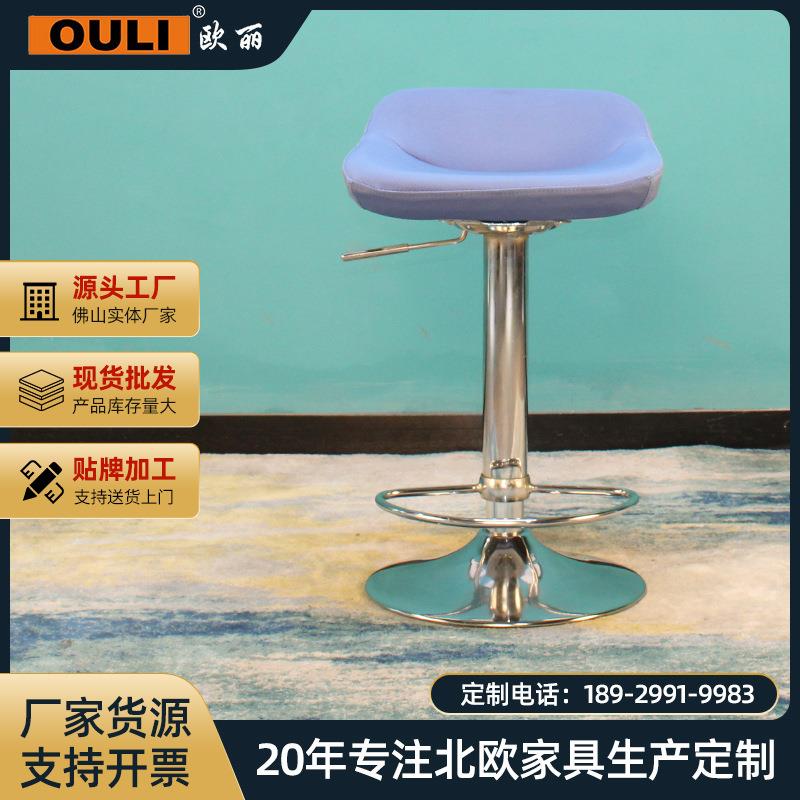 现代简约休闲椅客厅沙发椅休闲家具个性简约铁艺创意酒吧椅