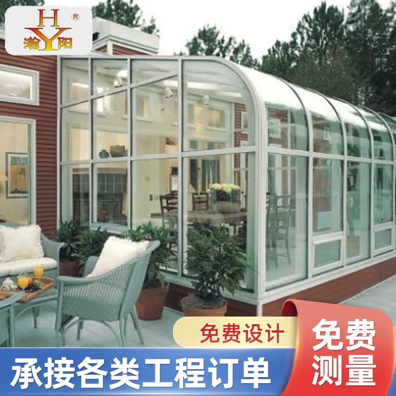铝合金阳光房花园雨棚别墅庭院遮阳房露台玻璃房厂家隔热升级