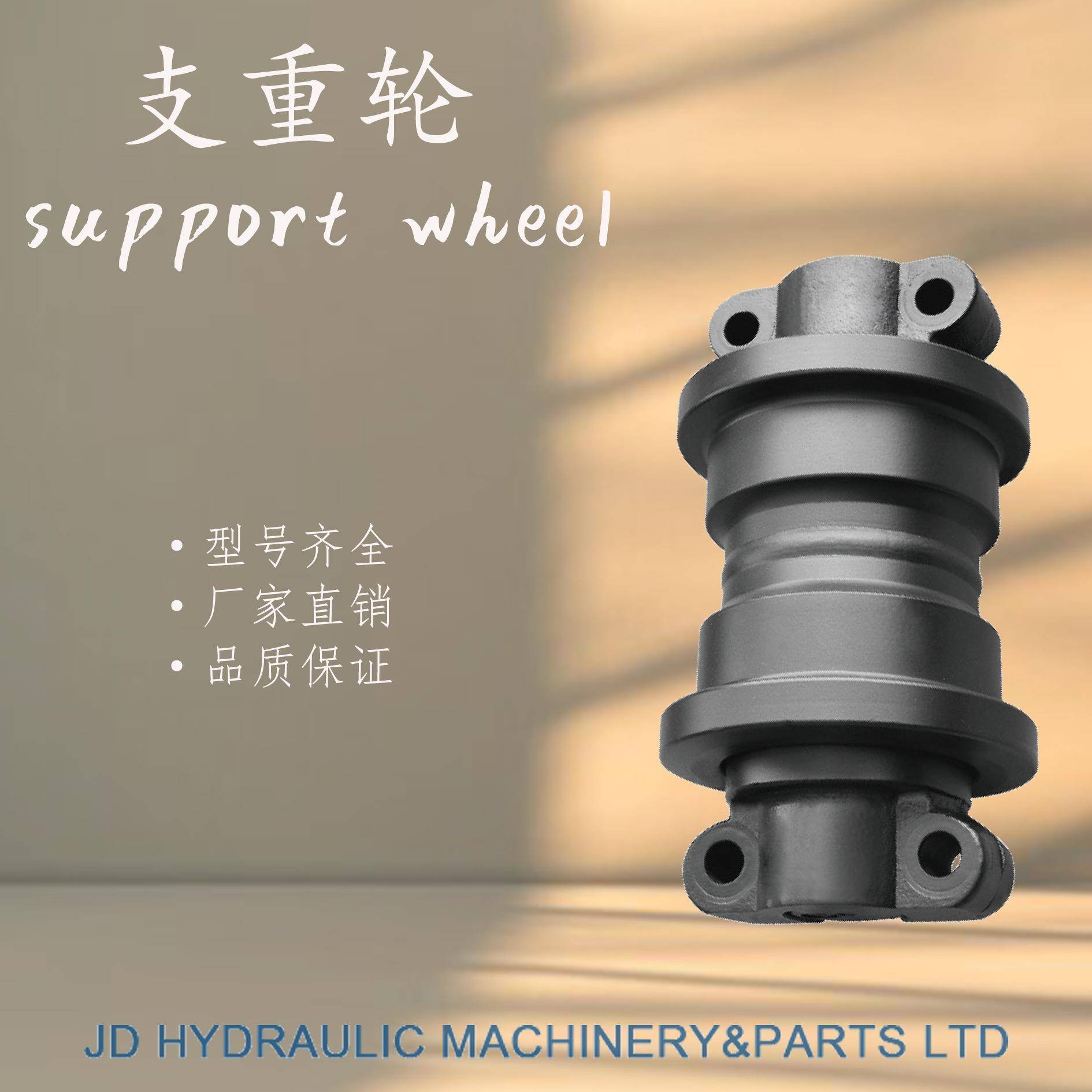 厂家直销 支重轮 HITACHI 9097400 承重底轮 行走底轮 支撑轮链轮