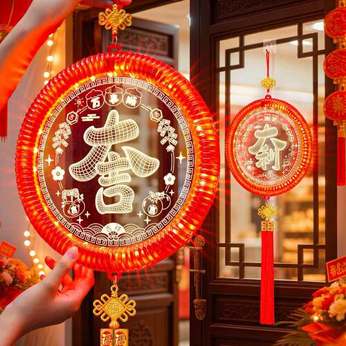 2026新年大吉大利彩灯挂件春节氛围大门上场景装饰布置用品挂饰