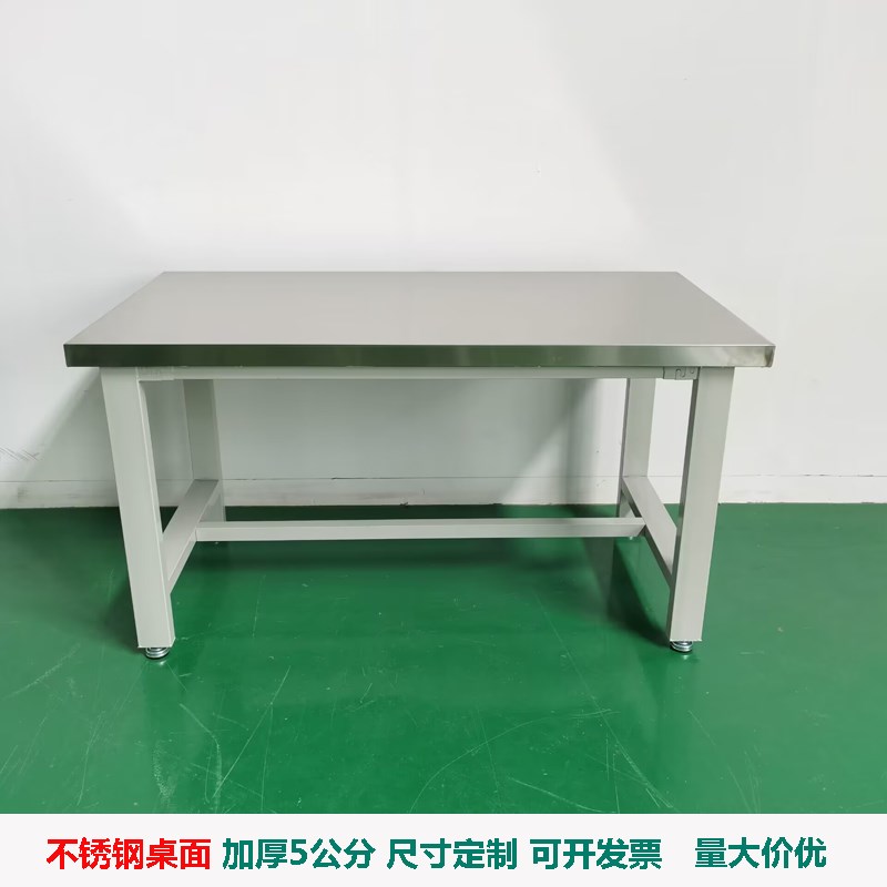 重型工作台钳工台工厂车间操作台不锈钢工作台维修检验桌