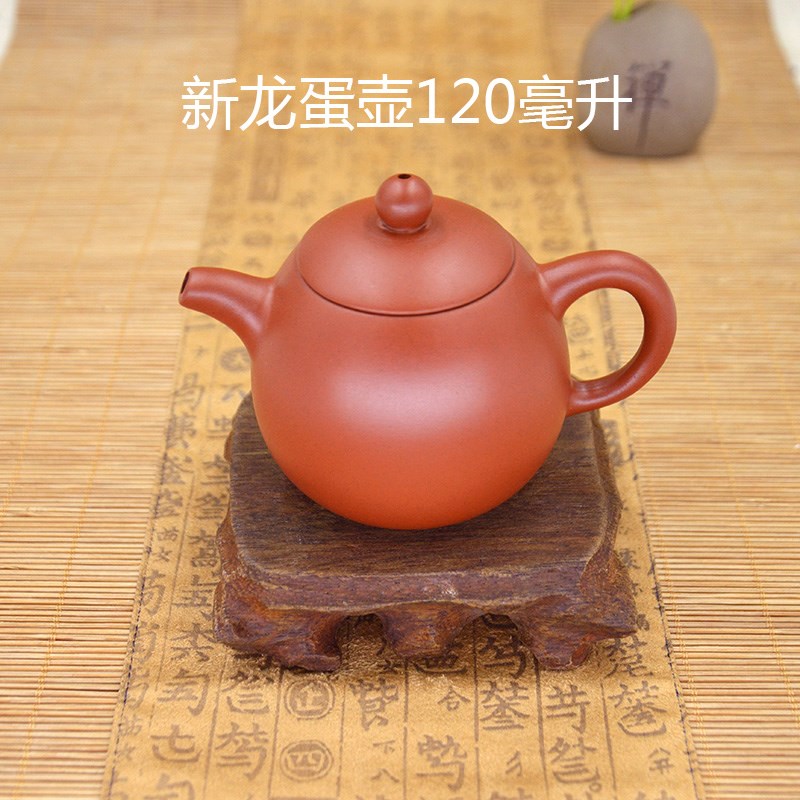 潮州朱泥小茶壶小容量手工小龙蛋壶功夫茶壶茶具冲三杯紫砂壶西施