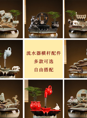 陶瓷自动循环水鱼缸流水增氧过滤器摆件鱼盆喷泉瀑布室内家用造景