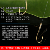 朱雀子线双钩手工绑好 成品子线双钩海夕鱼钩定制金海夕子线双钩