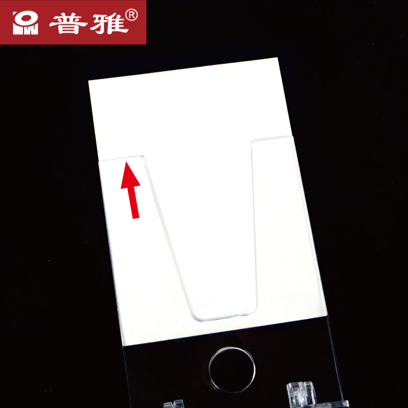 20个装普雅名人座台牌活动台号多功能台卡L型桌牌立牌桌面展示牌