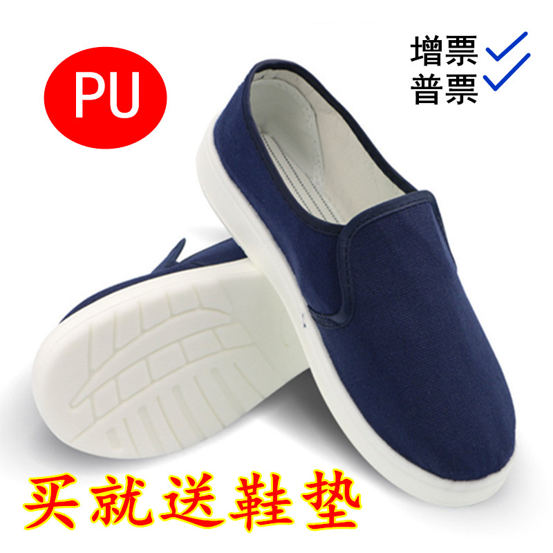 防静电鞋男女加厚软底无尘车间四孔劳保防护夏季拖鞋PU透气工作鞋