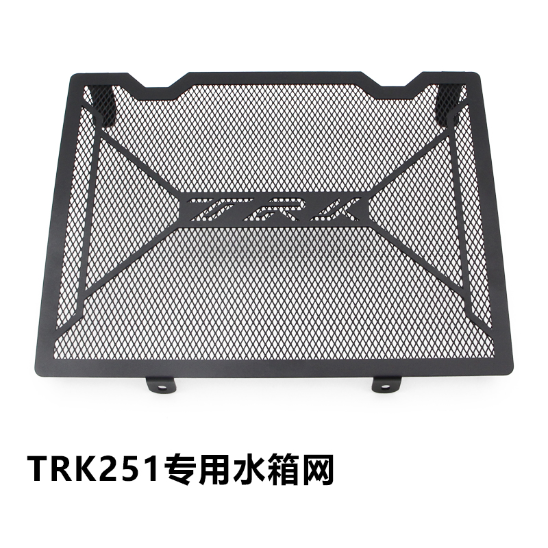 适用贝纳利金鹏TRK702/X TRK2X/1水箱保护网改装散热器板护罩