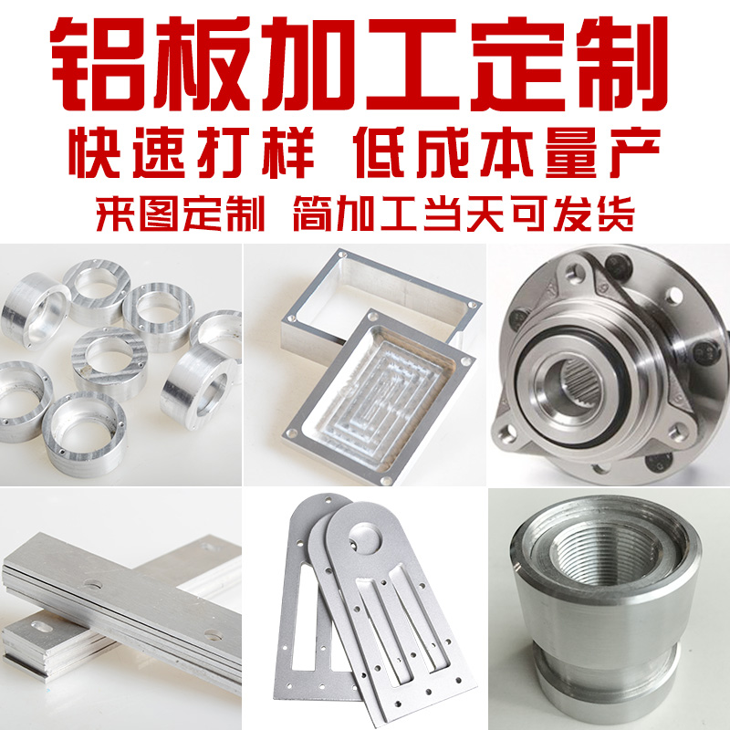 铝板加工定制01铝条7075铝合金板材铝排扁条铝块1 2 3 5 10mm厚