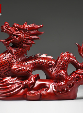 红花梨木雕龙摆件纯实木质生肖龙形工艺品办公室家饰红木礼品摆设