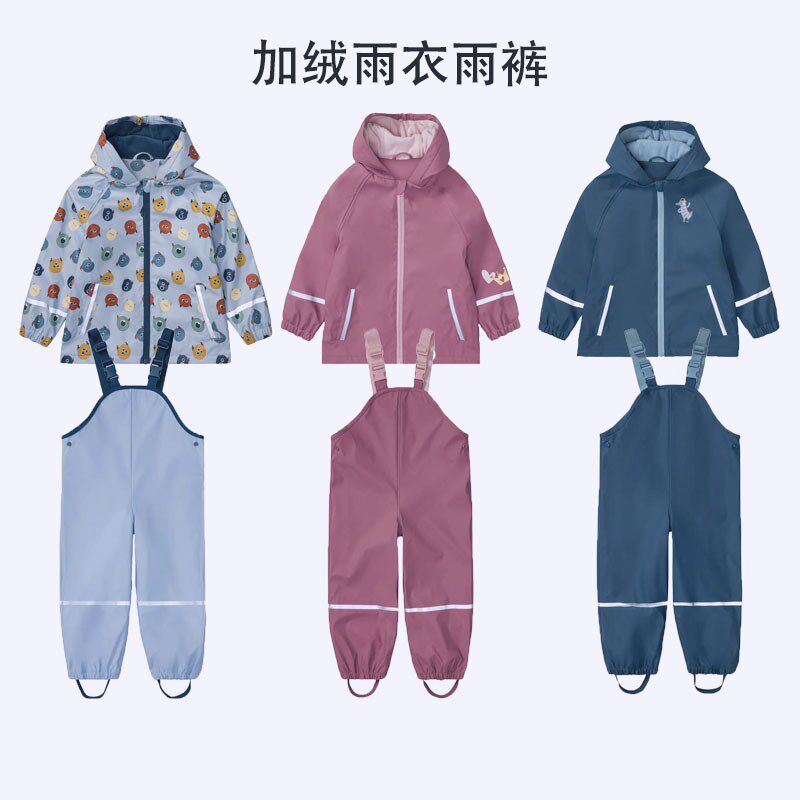 儿童雨衣雨裤分体套装加厚幼儿园加绒防水PU男童女童防雨外套环保