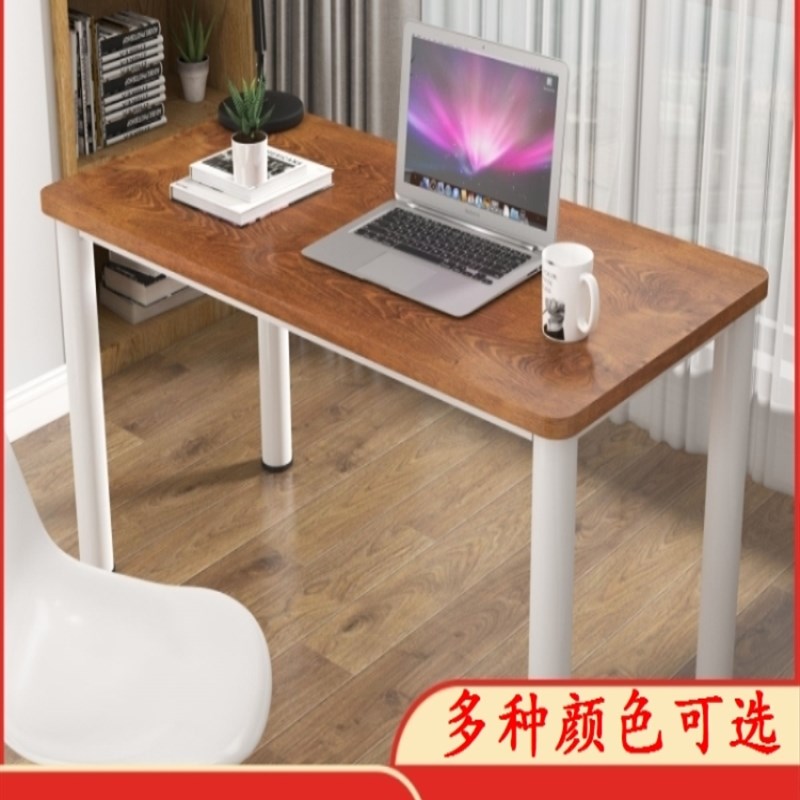 家用书桌学生简约长条桌长桌简易经济学习桌电脑桌桌子