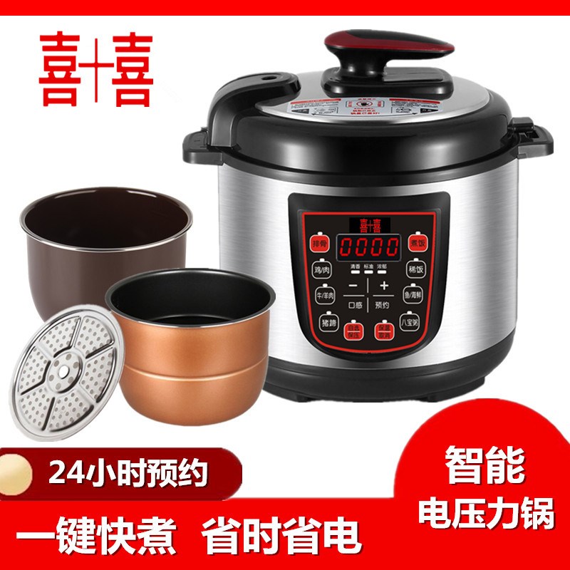 电压力锅家用胆迷你多功能高压电饭煲电高压锅2升L5LL8升