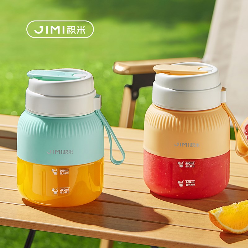 【官旗秒发】积米无线吨吨桶榨汁杯电动榨汁机10叶刀便携果汁机