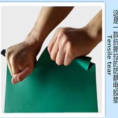 防静电台垫绿皮桌垫工作垫防静电胶皮垫子工作台垫绝缘垫绿色桌布