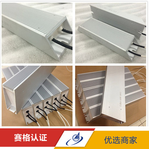 RXLG梯形铝壳电阻变频制动电阻刹车电阻300W 5R(30*60*220)50CM