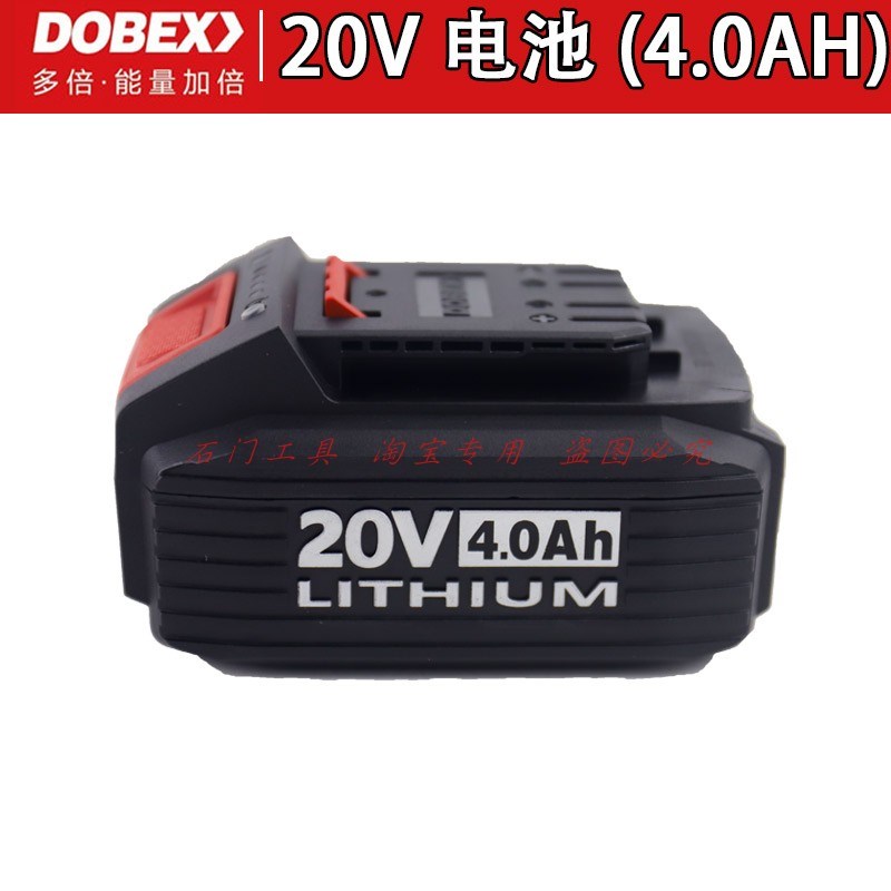 多倍无刷电动扳手大扭力轮胎汽修风炮锂电充电式冲击扳手PB700扭