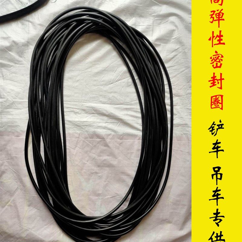 26.5R25 23.5R25 20.5R25铲车装载机轮胎密封圈 25寸橡胶圈