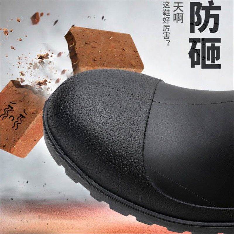 钢头雨鞋防砸防刺劳保式水鞋雨靴中高筒防滑男士工地上班耐磨胶鞋