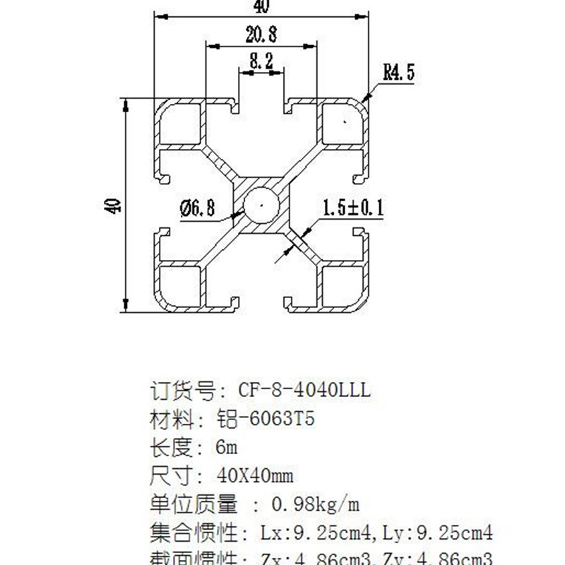 欧标铝型材工业铝型材 工业铝合金型材铝合金*工字