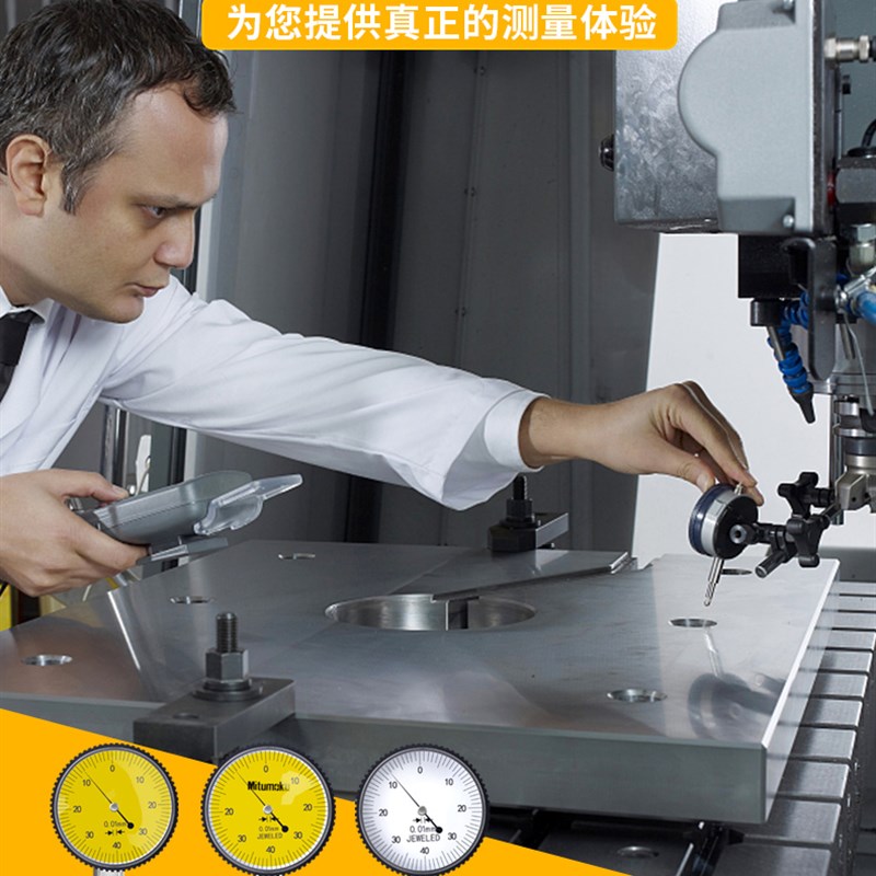 防震杠杆百分表0-10杠杆百分表头数显指示表千分表校表测头磁表座