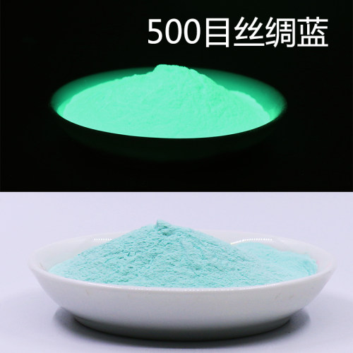 长余辉高亮发光粉防水粉蓄光彩色夜光粉荧光粉调色彩色夜光粉500g