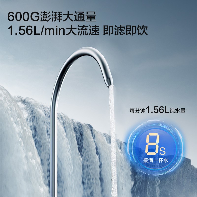 复旦申花净水器家用直饮装加热一体壁挂家用管线机厨下前置过滤