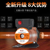 名磊家用暖气循环泵全自动热水泵地暖地热锅炉管道循环回水屏蔽泵