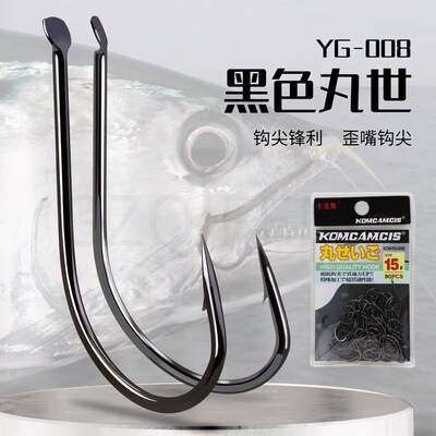 卡美斯黑色丸世鱼钩歪嘴有倒刺高碳钢长柄钩鲫鱼黑鲷鲈鱼海钓钩