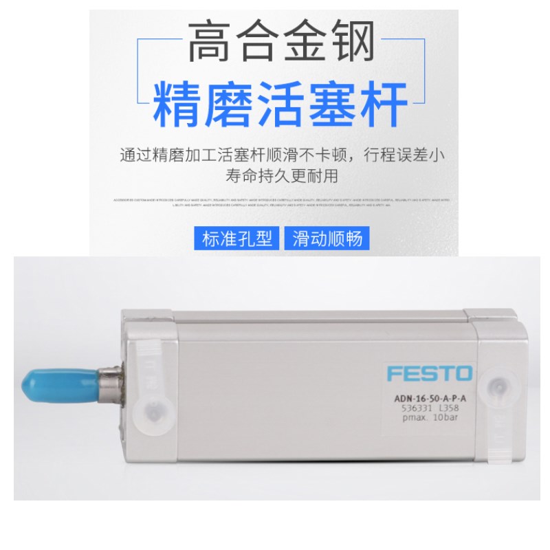 费斯托原装薄型气缸DN/100/1-10-20-30---0-100-I--P