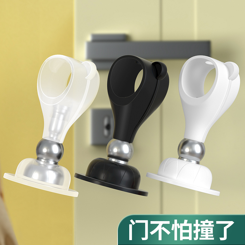 门吸免打孔强磁吸门器卫生间后防撞门碰加长门挡器门把手防撞垫