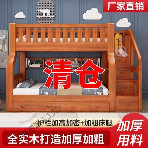 全实木儿童床上下床子母床大人成年母子两层高低床上下铺木床双层