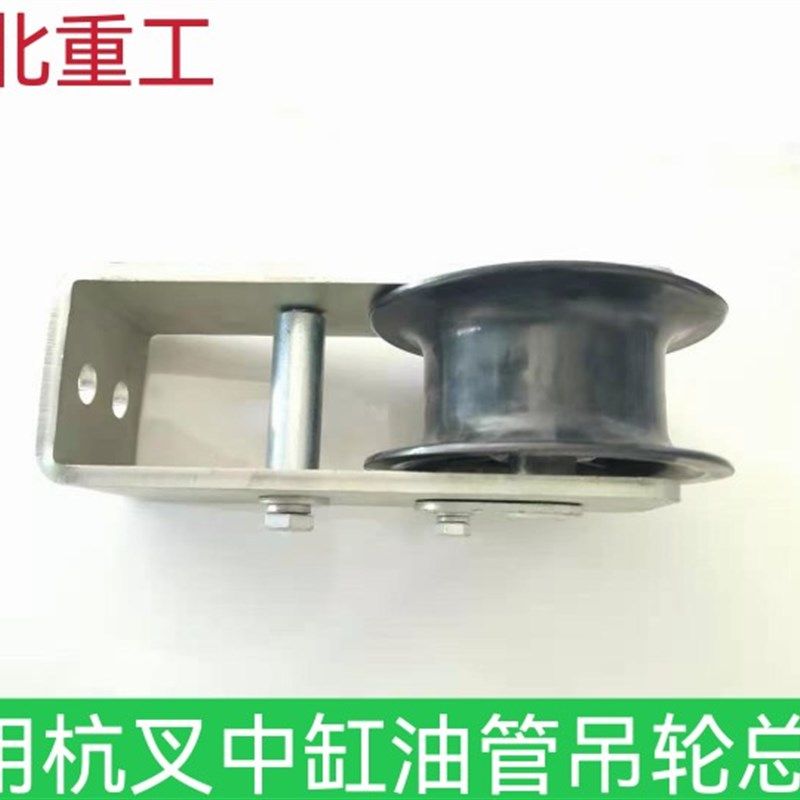 叉车油管轮 中缸油管轮总成 适用杭叉改装三节4.5米用