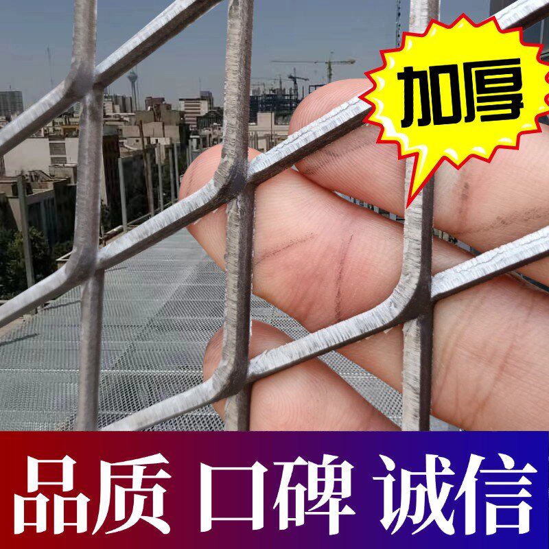 钢板网菱形网隔离防护镀锌加厚重型马道脚踏防滑拉伸钢构平台焊接