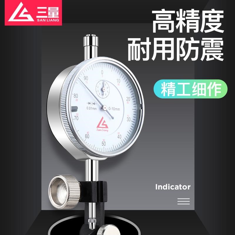 千分表0-1mm小表盘百分表一高精度0.001千分表头高度规