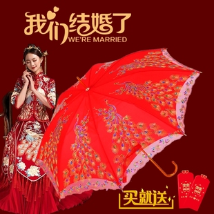 红色伞婚庆结婚用红雨伞新娘伞出门出嫁蕾丝长柄复古高档折叠中式