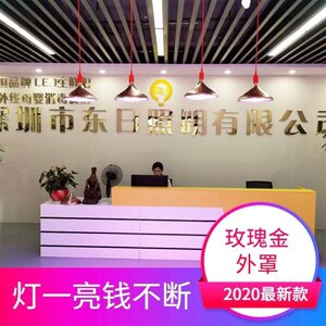 led生鲜灯莲花罩照肉灯蔬菜灯水果灯市场灯猪肉灯海鲜灯超市灯
