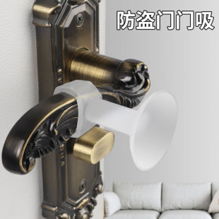 入户防盗门门吸软胶门把手防撞垫免打孔门阻器新款门后吸门固定贴