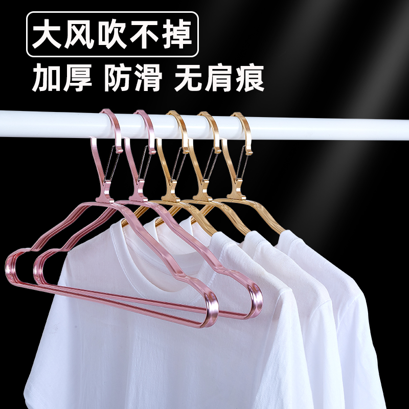 防风衣架晾衣自动卡扣铝合金衣架高楼防吹走室外家用防掉衣撑