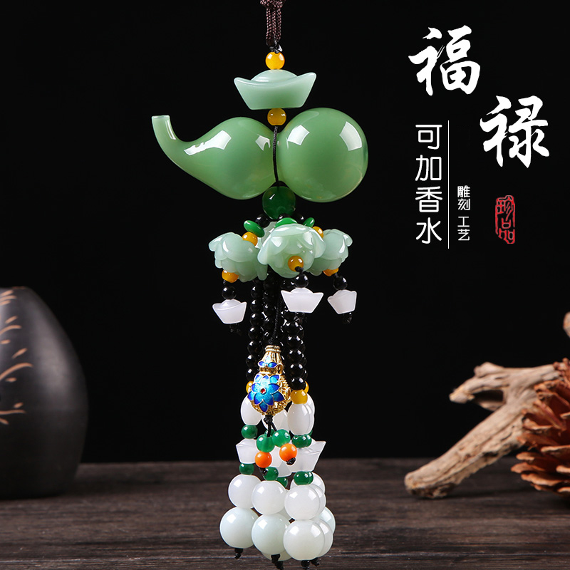 出入平安汽车挂件车内饰品葫芦吊饰车载挂饰男女车上用品车子吊坠