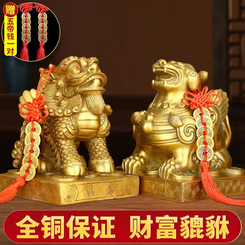 珍如意铜貔貅摆件一对办公室店铺客厅装饰黄铜皮丘送朋友开业乔迁