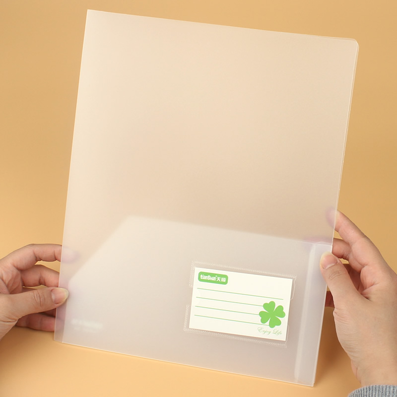 面插袋文件夹 磨砂简易口袋式封面夹 会议报告夹单片二页夹