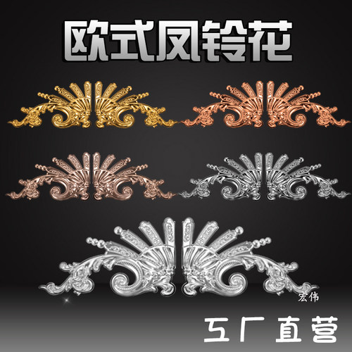 304不锈钢大门配件装饰花风铃花别墅庭院新款艺术门头花欧式花件