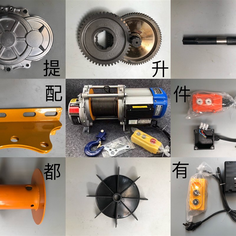 提升机外壳变速箱电动葫芦齿轮配件老款铸铁提升绳筒轴承配件大全
