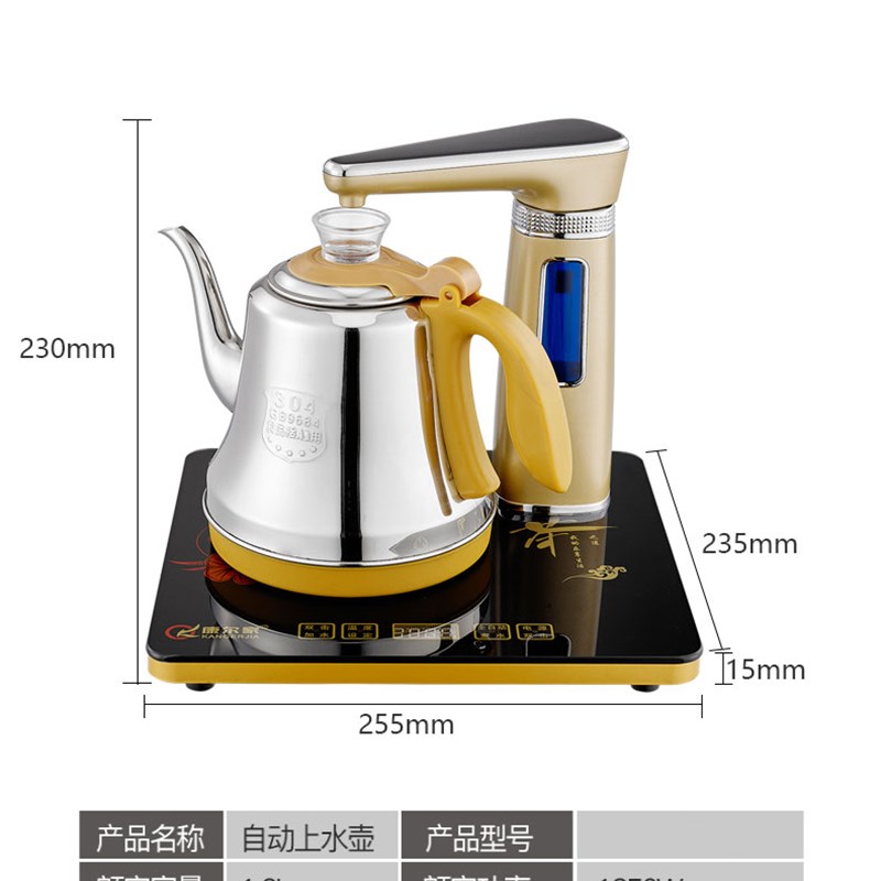 桶装纯净矿泉水电动抽水器吸水器饮水机自动上水家用烧水加热茶具