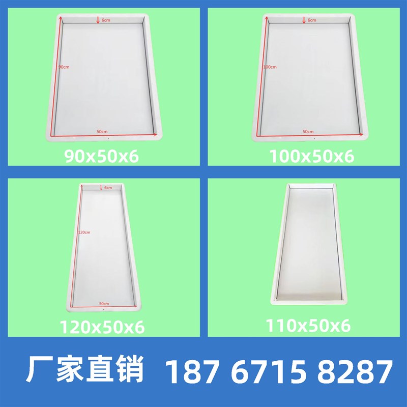 正方形水泥块定制高速公路市政道路水沟盖板模具平面盖板塑料模具