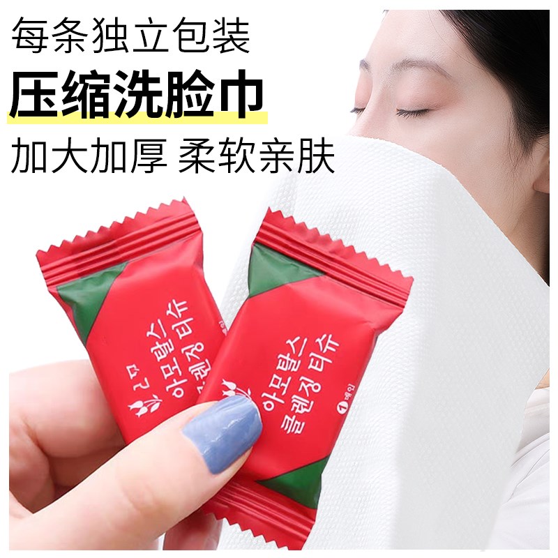 一次性毛巾旅行单独包装压缩毛巾洗脸巾加厚加大旅游酒店便捷用品