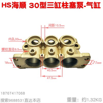 海顺30 45 534 524 527 537型柱塞泵气缸体座带水封压盖安好打药